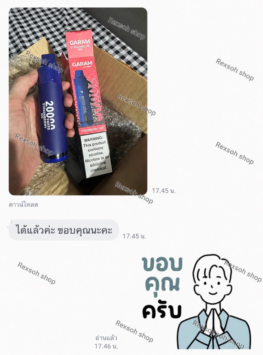 Rexsoh shop ปลีก/ส่ง24ชม tweet media