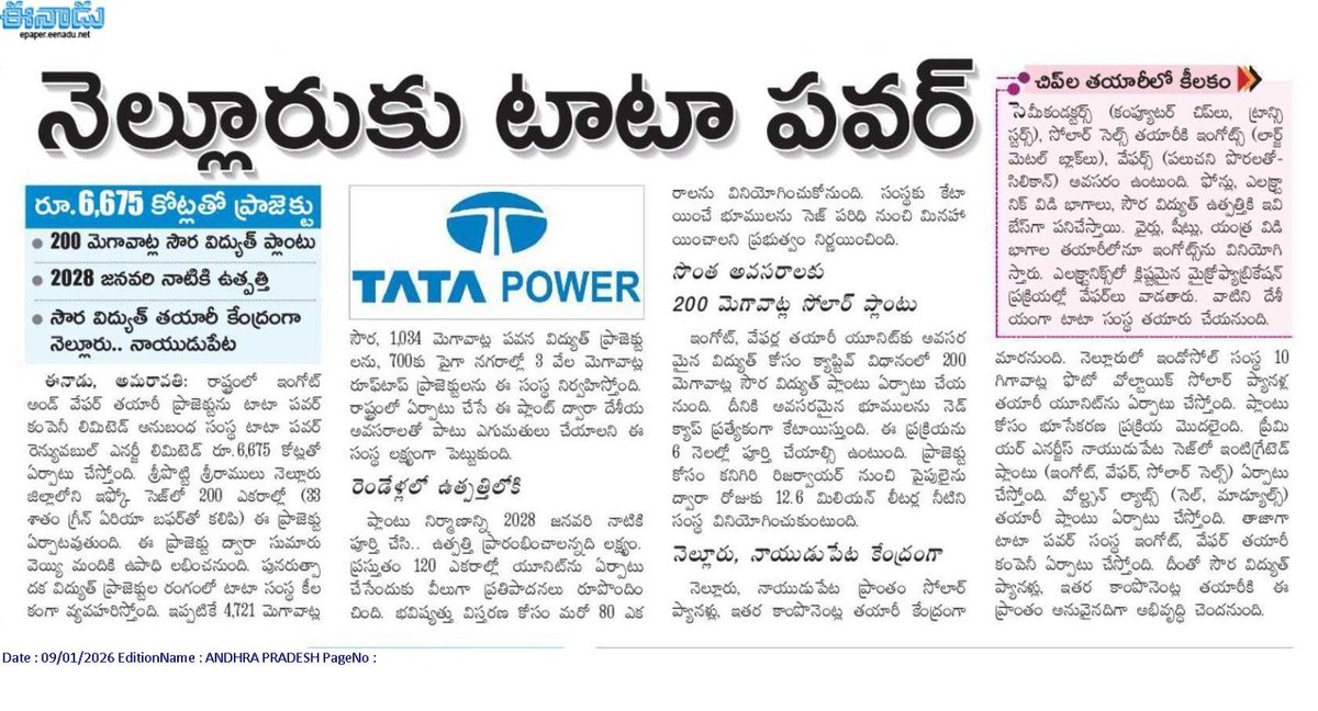 ysrcpitwingoff's tweet photo. రాష్ట్రంలో జరిగే అవినీతి అరాచకాలకు ,
విపరీతమైన విద్వంసం వినాశనానికి ,
TDP దోపిడి దొంగలకు భయపడి పక్క రాష్ట్రాలకు పారిపోతున్న పెట్టుబడి ధారులు .. 

#YSRCongressParty #YSRCPITWING #YSJagan #NaraLokeshMustResign #CBNFailedCM https://t.co/sr6UCAmeiI