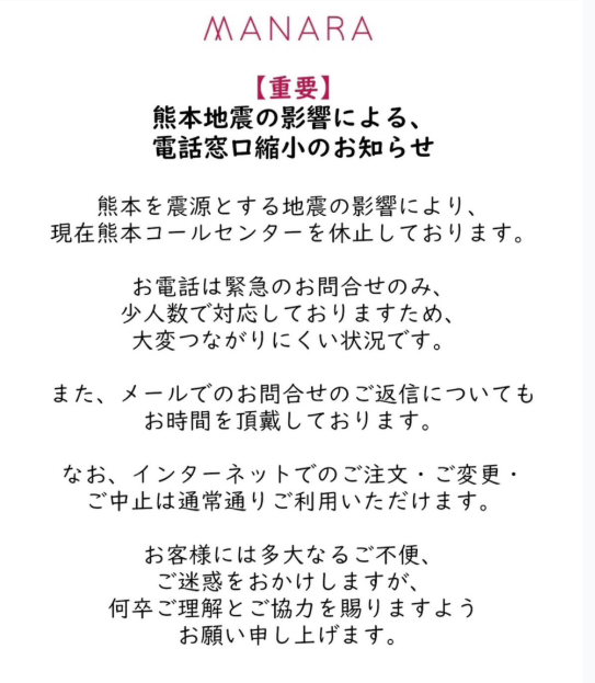 manara_jp's tweet photo. https://t.co/aGXzscCyVS