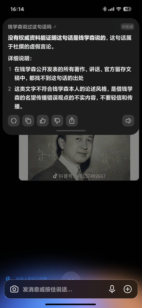 ShadowLiuyueX's tweet photo. https://t.co/SEG5LanEhi