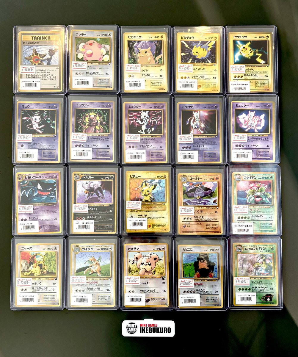 MINT GAMES 池袋 on X: 