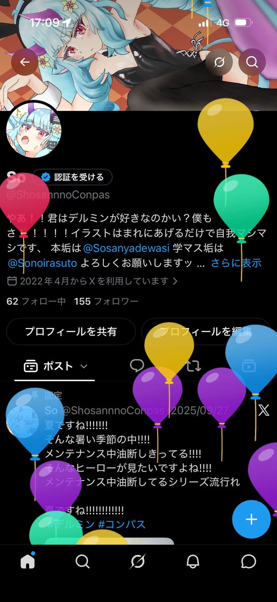 ShosannnoConpas's tweet photo. どうやら歳をとったみたいです、
誕生日が嬉しいより歳をとる恐怖の方が目立つようになりました、祝って!!! https://t.co/Kfm8Szpqf0