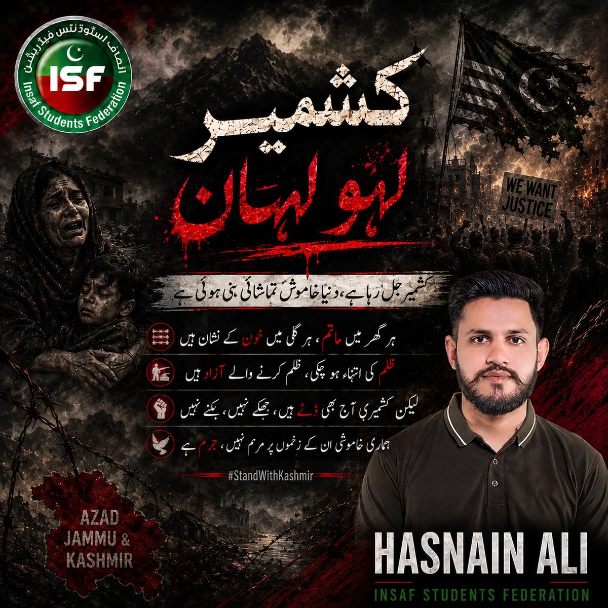 HassnainISF's tweet photo. . کشمیر کے دکھ کو صرف خبر نہ سمجھیں، اسے انسانیت کی پکار سمجھیں۔ دعا بھی کریں، آواز بھی اٹھائیں۔ 🤍

#کشمیر_کو_امن_دو https://t.co/q24Z3tDmXl
