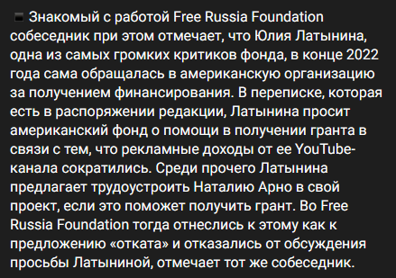 zworgzen's tweet photo. @YLatynina Тем не менее вы готовы были начать целовать эту жопу, пока вам не пёрнули в лицо. https://t.co/9IZ4adEkRe