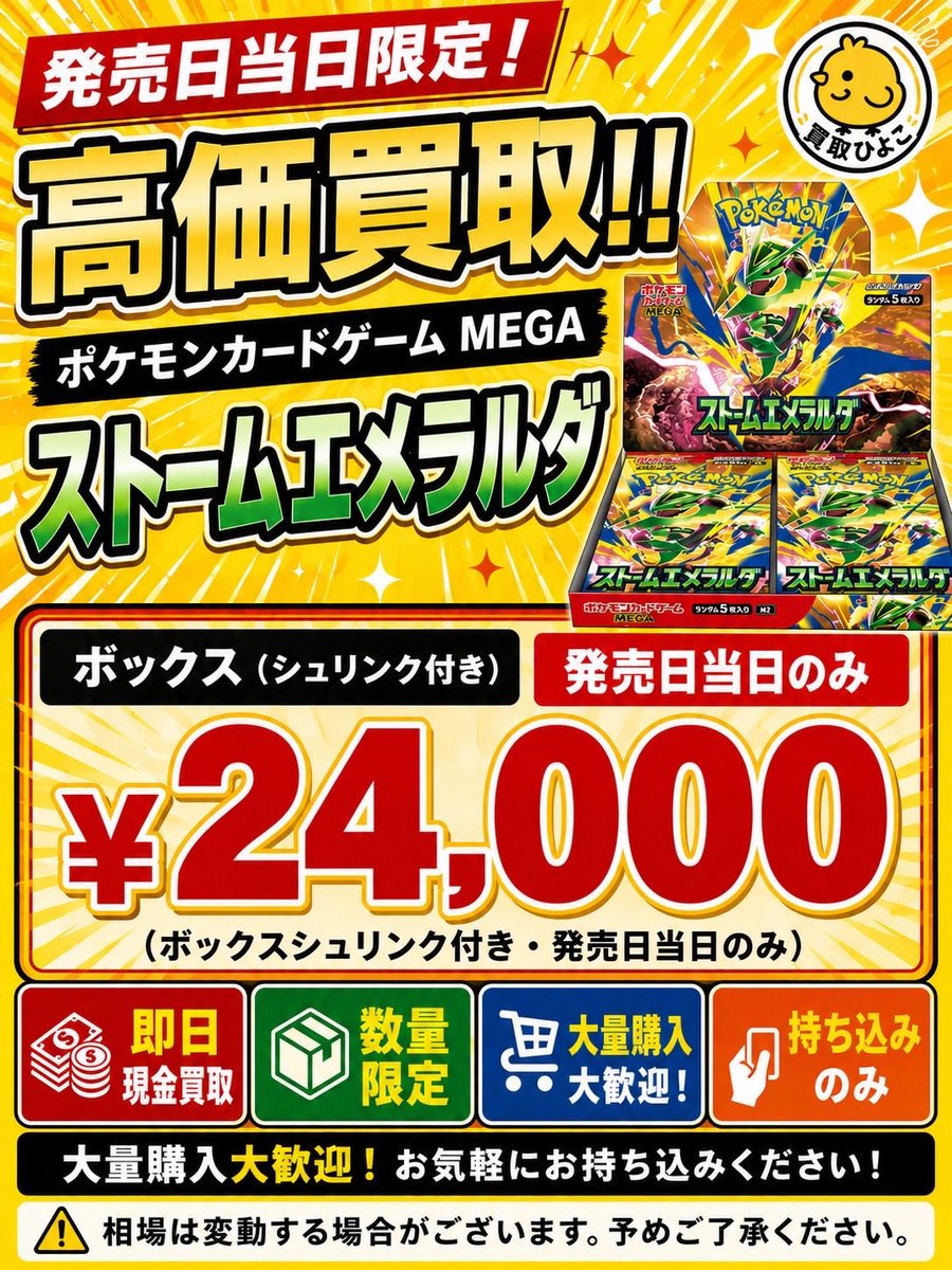 you__pokeka's tweet photo. ばっこり予想当てていく〜 https://t.co/2VctvGC9F8