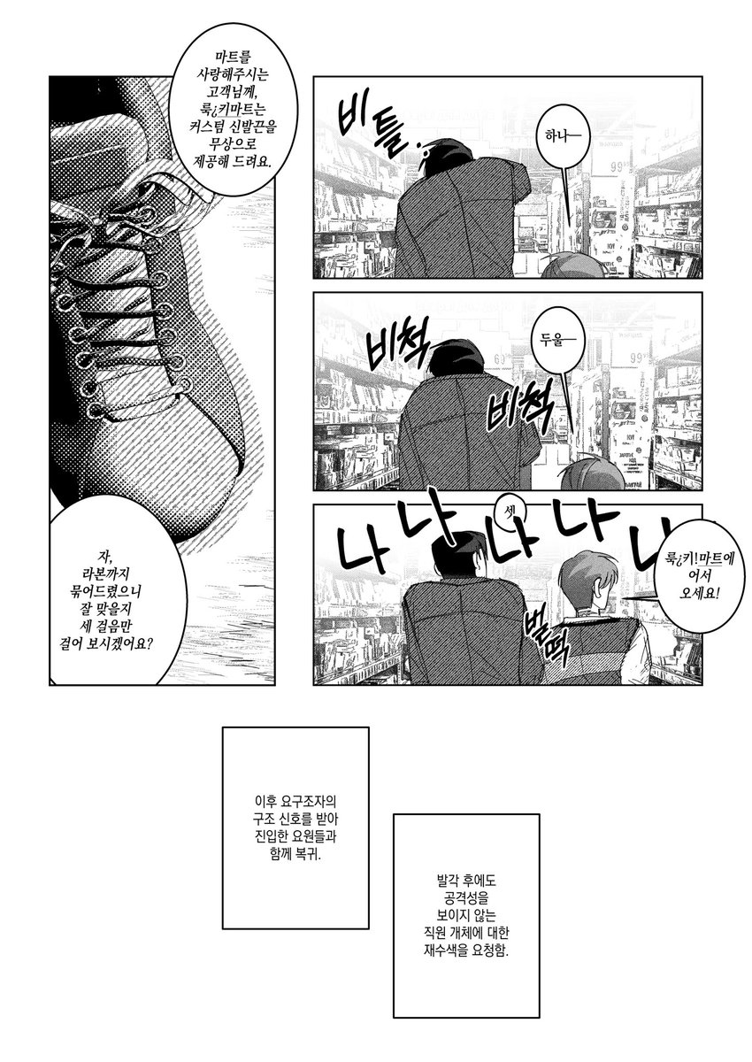 OOG1RL's tweet photo. 류와 룩키최

장기 실종자는 오염되기 전의 행동을 흉내낸다는 데에서 시작된 날조 어쩌고 저쩌고… https://t.co/SfhpTNz5Z2