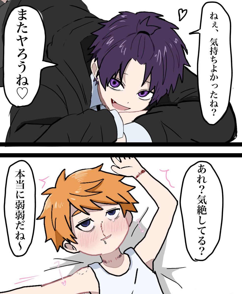 tari4000's tweet photo. 痛くても愛してる https://t.co/uqkj7biYQt