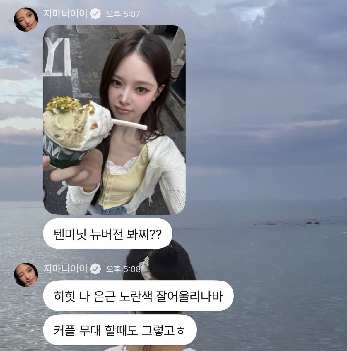 myjeemin_'s tweet photo. 히힛 나 은근 노란색 잘어울리나바 🤍 https://t.co/ntoigL4qYN
