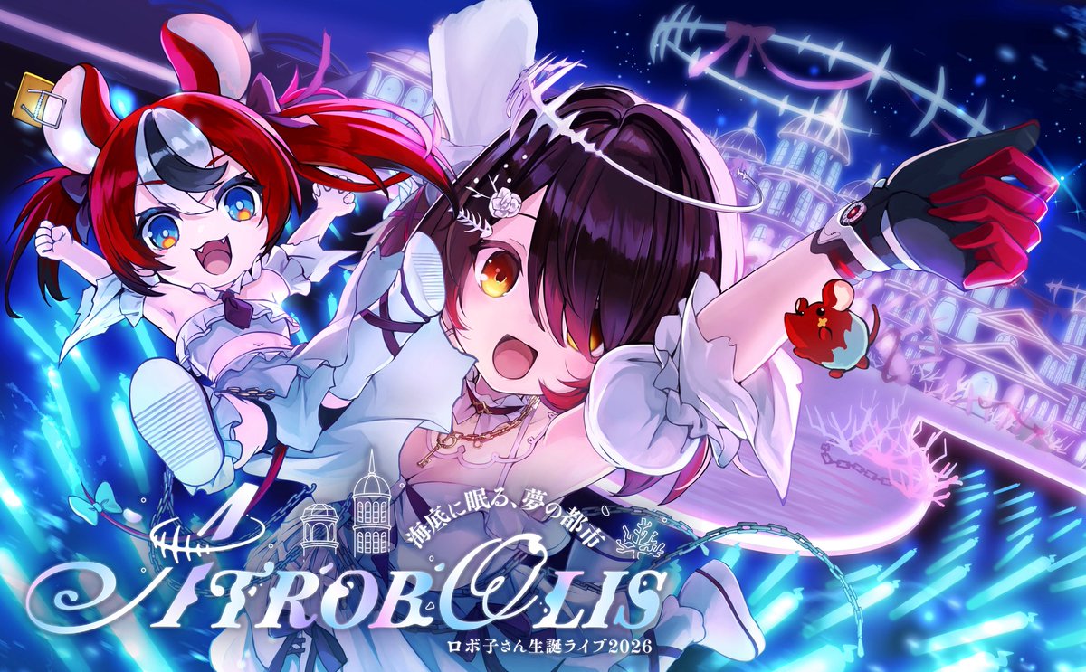 ロボ子さん🤖ホロライブ0期生!誕生日記念グッズ販売中🎉 tweet media