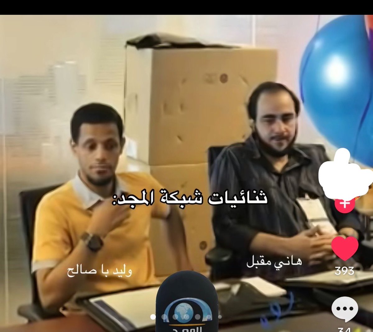pililil78's tweet photo. تأثرت رسميًا ..
مشاعر صعبة تنشرح بكلام 😓

الله يسامح اللي سوته ؛ جمعت المشاعر الحلوة والمرّه بوقت واحد ..

الله يطول بـ أعمارهم على طاعتة  
 
ويديمهم لنا على درب الهداية .. واجعلنا ممن يمشي على ثراهم وأثرهم الطيب ؛ طاعةً لله ورسوله✨🤍 https://t.co/x5u5huXuQE