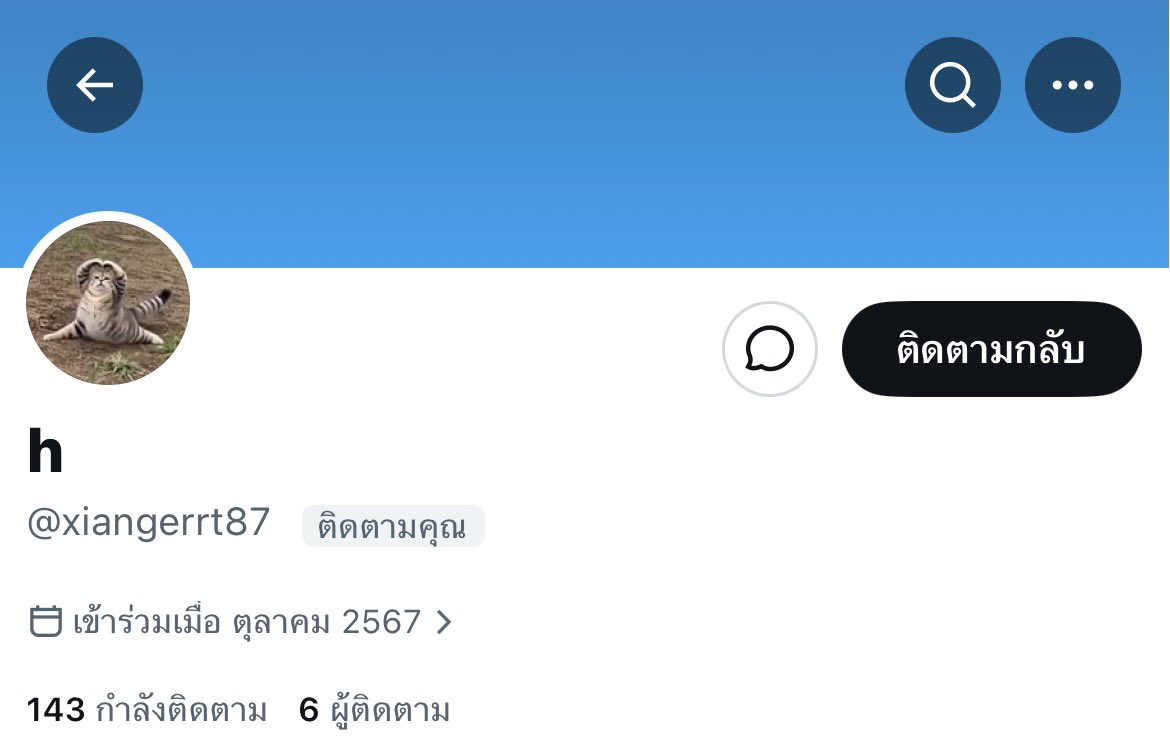 everminddx's tweet photo. 📍ระวังด้วยนะคะ แอค @xiangerrt87 เอฟเล่นค่ะ

* ไม่โยนยอดโยนรูปใด ๆ แต่เข้ามาเปลี่ยนไปรไฟล์ทางร้านให้เวลาค่อนข้างนานค่ะ ไม่ใช่แค่ 30 นาทีแล้วปล่อยคิวต่อ 

จะแจ้งโอนภายในเวลาที่กำหนด ทางร้านก็อนุญาตนะคะ ทางร้านไม่มีการเร่งใด ๆ เลย แต่ทำแบบนี้ไม่น่ารักเลยค่ะ 

#ส่งต่อเสื้อผ้า https://t.co/PsW9ySXKPq