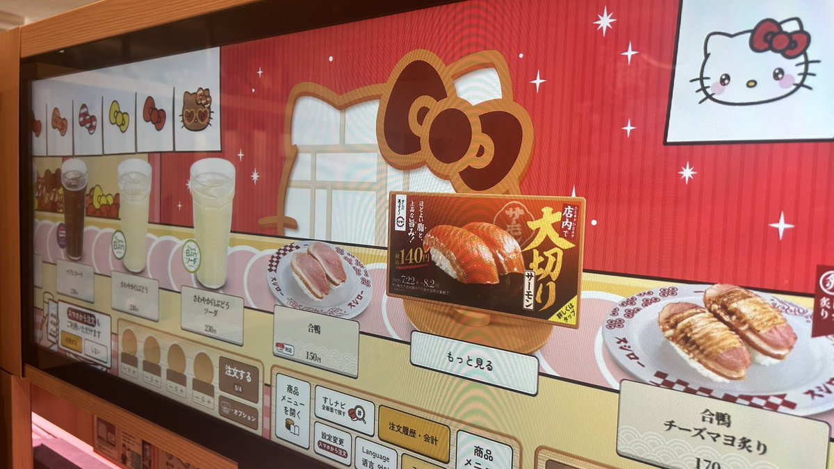51bay51m's tweet photo. スシローで1人で¥8,220😂💰👋

キティ可愛すぎて爆食いして来たけど
1人はキツすぎｗｗｗｗｗｗｗｗｗｗｗｗ

ポーチコンプでかい👏💗👏💗👏💗👏💗
鬼可愛いよ💗💗みんな急いで💗💗

#スシロー
#キティコラボ
#ハローキティコラボ
#キティラー https://t.co/vBeNfPiS6Q