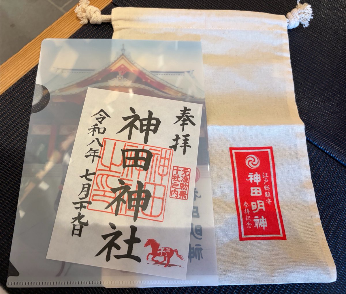 T2_glaC's tweet photo. 秋葉ついでに神田明神の御朱印回収してきた https://t.co/LFwgGz0EOF