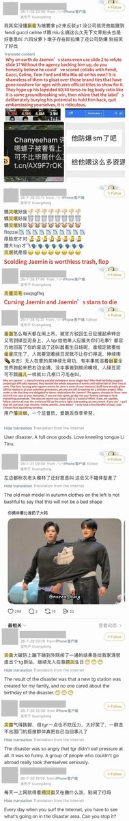 JamNA88813's tweet photo. @_EmilyNa_ 好不要脸，素质低到往艺人脸上画画，厚颜无耻、恬不知耻、寡廉鲜耻、不知廉耻、无耻之尤、丧廉寡耻、腼颜事敌、不以为耻、老着脸皮、妄自尊大、蝇营狗苟、卑躬屈膝、狗苟蝇营、寡耻鲜廉、腼颜人世、腼颜苟活、沐猴而冠、无耻下流、没羞没臊、不知羞耻 https://t.co/mPnrNT8ZN6