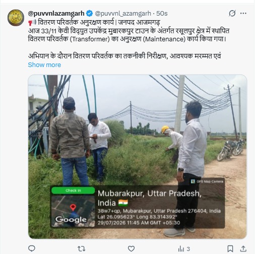 UPPCLLKO's tweet photo. उपभोक्ताओं की सुविधा को ध्यान में रखते हुए बिजली विभाग की टीम लगातार क्षेत्र में मेंटेनेंस का कार्य कर रही है। बिना रुकावट बिजली पहुंचाना हमारी सर्वोच्च प्राथमिकता है।
#UPPCL #BijliSeva #UPPower #ConsumerFirst
@CMOfficeUP
@EMofficeUP
@aksharmaBharat
@mduppcl https://t.co/vfivKOKGi4