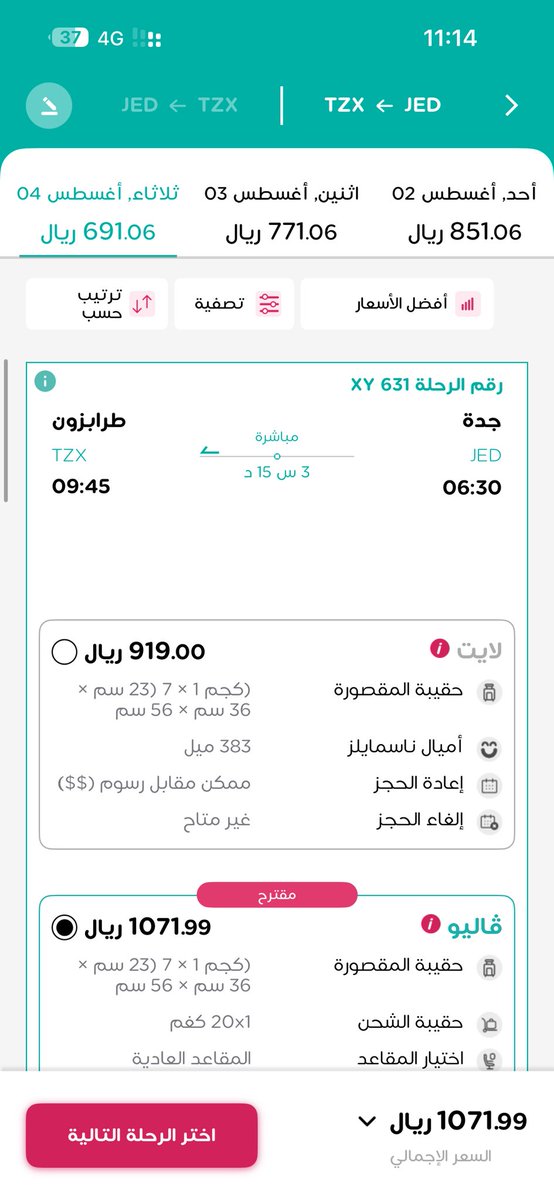 sa880961's tweet photo. @arqhtn @ksagaca طرابزون ارخص من ابها https://t.co/DVi84hICUQ