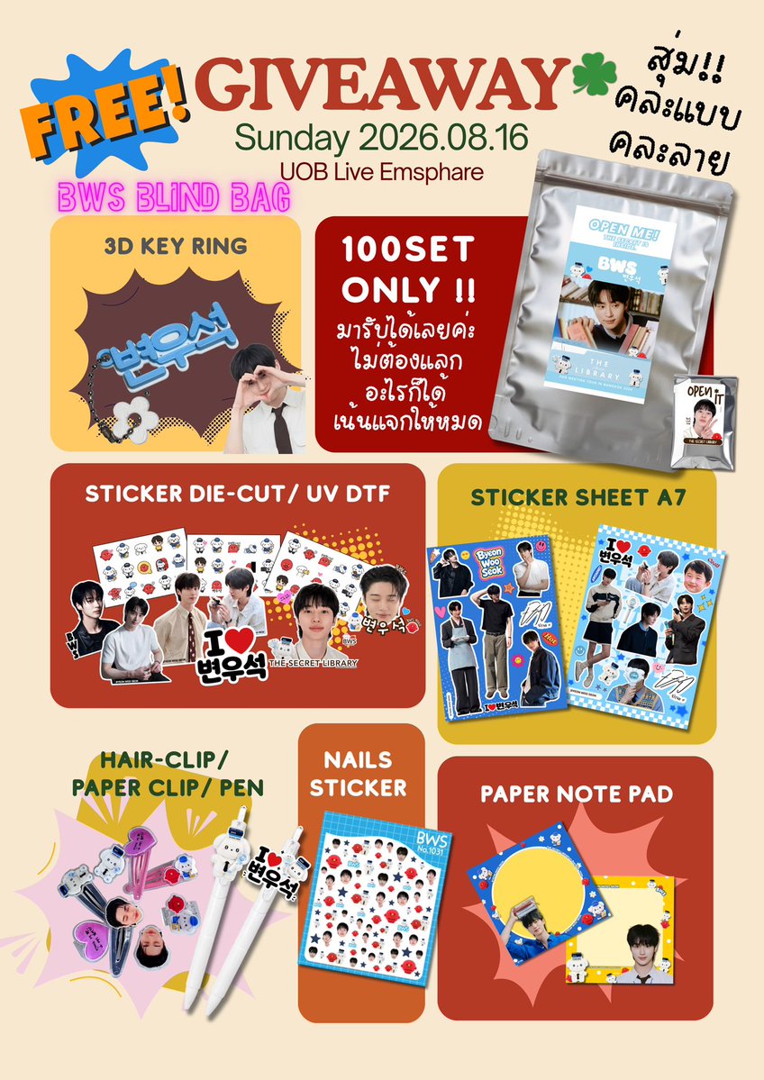 PoonsitaRu's tweet photo. New Update!!
มารับถุงจุ่ม Giveaway 
และรับสติ๊กเกอร์ไปด้วยนะคะ
เอาไว้ติดแท่งไฟกัน💙
ถ้างอกเพิ่มอีกจะมาอัพเดทใหม่นะ🐶

📍UOB live Emsphare
16.08.2026 (~14:00)

#อูเชทงgiveaway #byeonwooseok #byeonwooseok_tour_in_bangkok #TheSecretLibrary_in_Bangkok https://t.co/sg66wn4na5