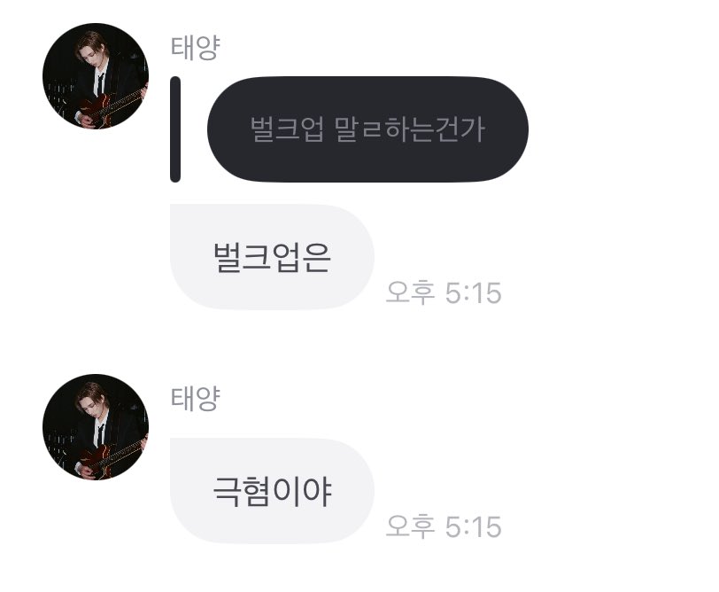 _THEO_71's tweet photo. #테오명언봇 https://t.co/DhtFx1SDC5