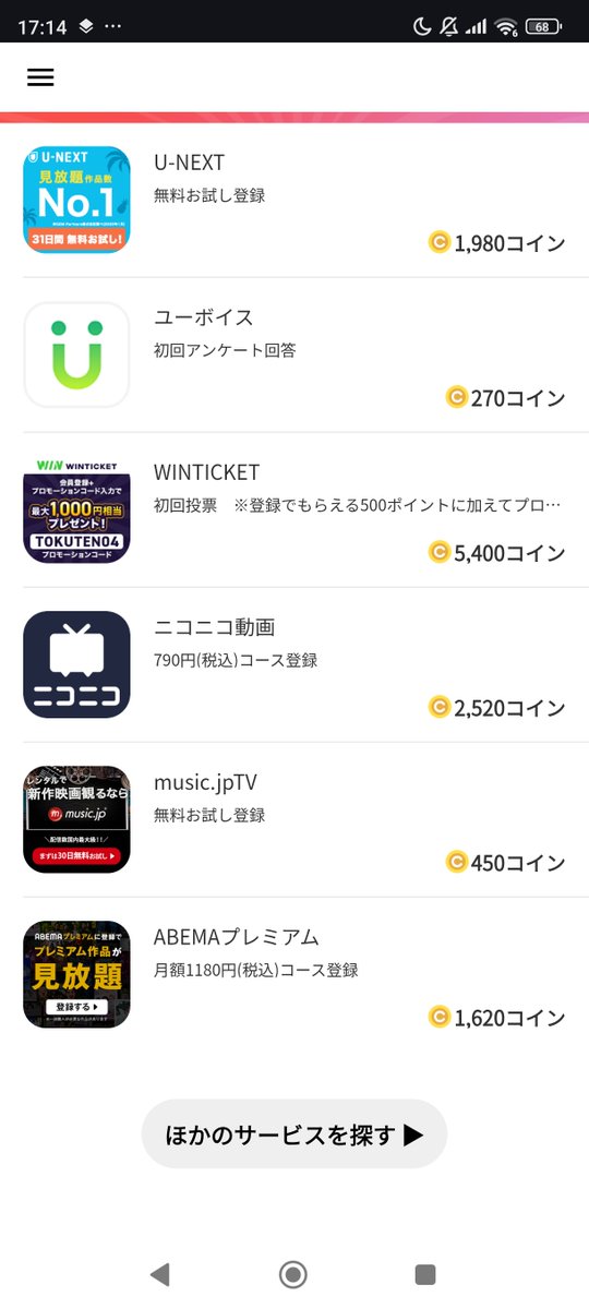 khvixima15's tweet photo. そこまでいったら5コインおまけして2525にしてくれや。 https://t.co/XnKWYKWHlO