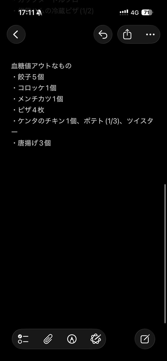 Gw1246's tweet photo. ここ最近の血糖値振り返ってみてクリアした外食関連とかアウトだった食べ物書き出してみたᝰ✍🏻もちろん食前サラダはマストだけど、外食もいけるとこはいける💪ただ、揚げ物はわたしはめちゃめちゃ相性悪いな💦 https://t.co/tTWVDhcyIt