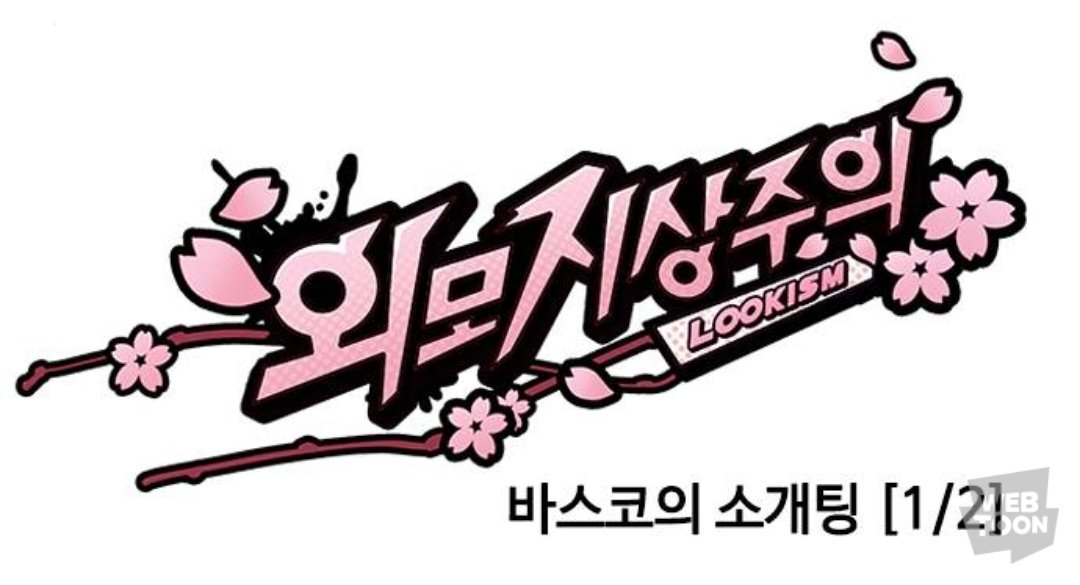 Plate_1234's tweet photo. 스토리마다 계속 바뀌는거 좋다 https://t.co/iEeJ5KeX9p