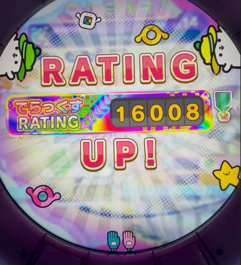 Ametidayo's tweet photo. Vlllbit Exploer SSS+‼️‼️‼️

      ✨RATING16000到達✨

maimaiの目標だった16000いけました!!!
1年半位かかってめっちゃ壁とかぶつかったけどここまでやり遂げられて感無量です!!
maimaiありがとう #maimai https://t.co/f64eW9lsP9