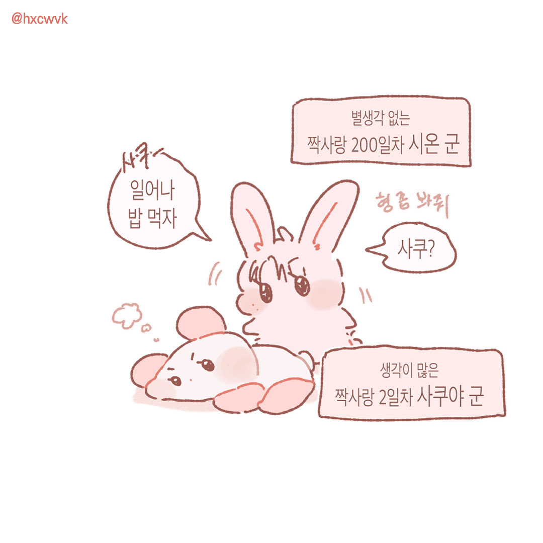 hxcwvk's tweet photo. 샄숀 https://t.co/amUyCR5fNS