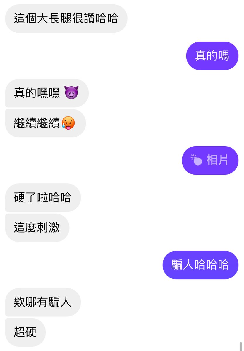 moon19152000's tweet photo. 喜歡直率的小朋友🤍
#雲林約 #效率約 #反差 https://t.co/DyKLVqDoXS