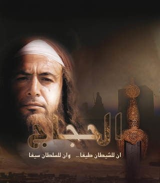 A38549785's tweet photo. @sneslfe إِنِّي أَرَى رُؤُوساً قَدْ أَيْنَعَتْ وَحَانَ قِطَافُهَا، وَإِنِّي لَصَاحِبُهَا. https://t.co/jP3OuaAK8W