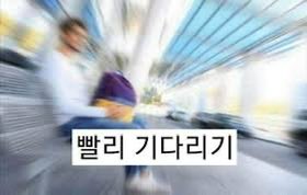 ___sky_2's tweet photo. @mareflos0608 보고픈 누나를 빨리 기다리기 https://t.co/icBThC2C13