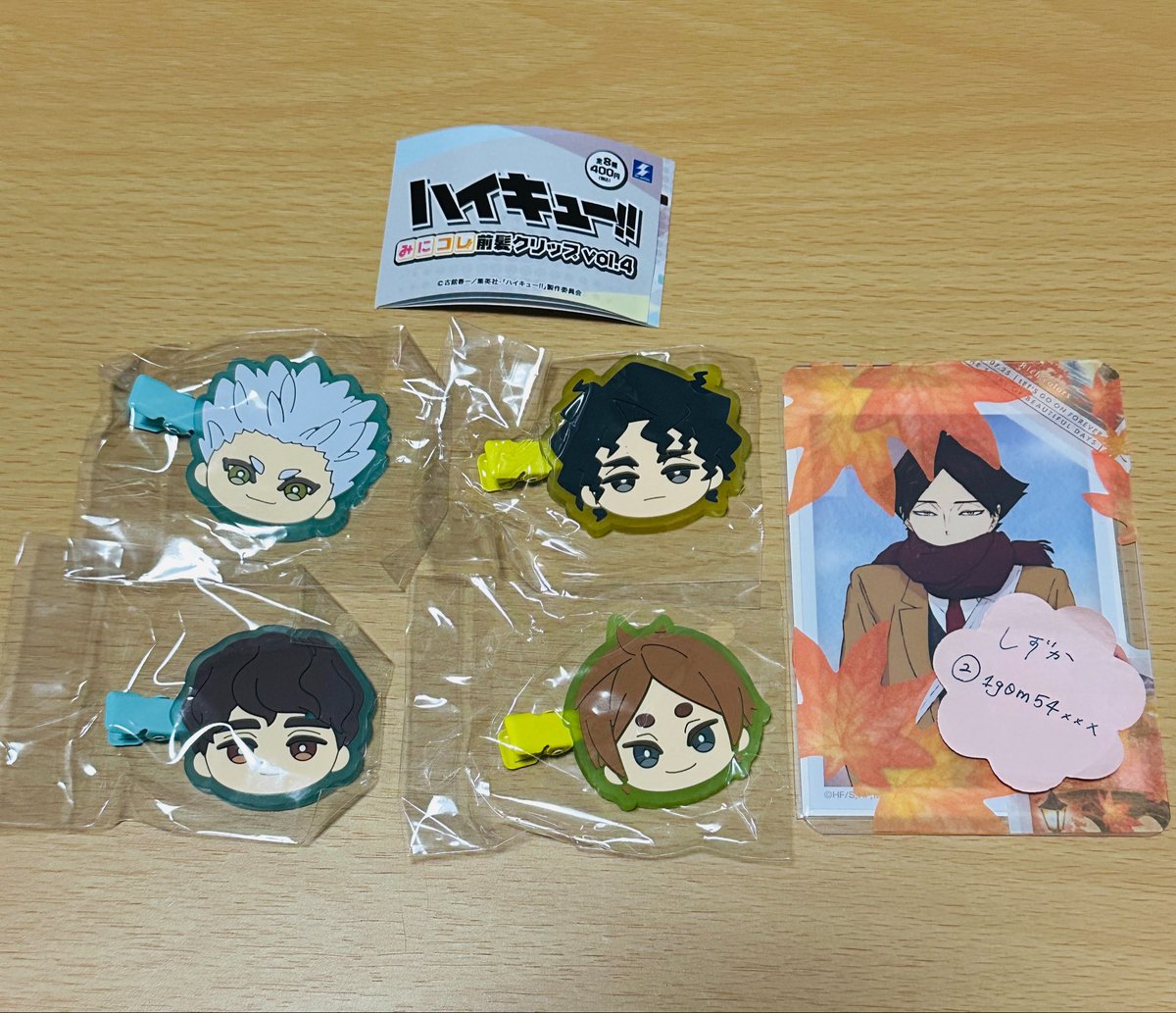 1g0m54xxx's tweet photo. 【交換】 ハイキュー みにコレ 前髪クリップ vol.4

譲» 星海 昼神 佐久早 古森

求» 角名

郵送📮
検索からもお気軽にお声掛けください◎ https://t.co/eppE4U7F01