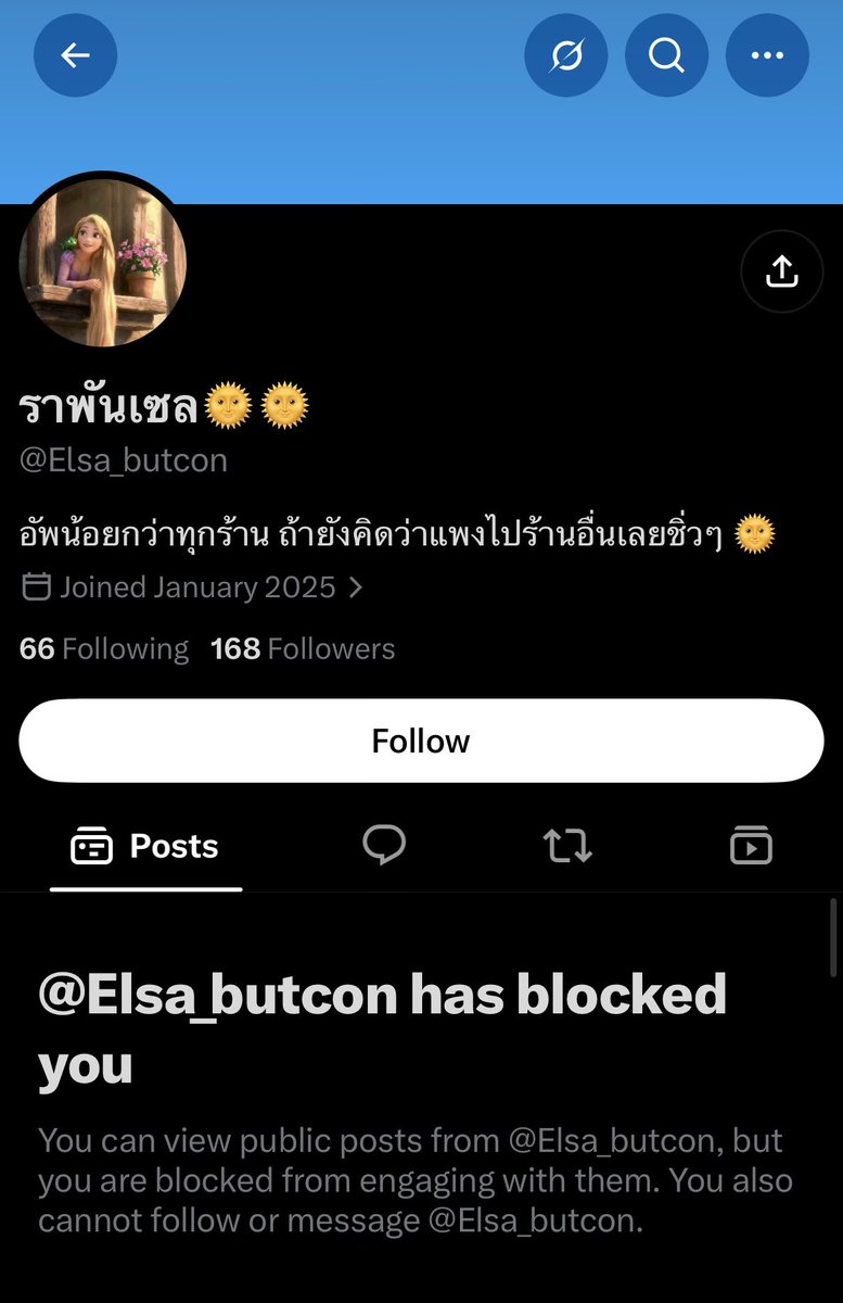 urmybbbbbb's tweet photo. ‼️‼️เตือนภัยมิจฉาชีพ‼️‼️
ชื่อแอค whitedog_2425,Elsa_butcon,mebut_con 

เป็นมิจฉาชีพทั้งหมด ปล่อยบัตรคอนเสิร์ตราคาถูกตามหน้าบัตร มีนกต่อคอยตืดต่อให้เรา อย่าไปหลงเชื่อนะคะ ระวังตัวกันด้วยค่ะ

#PondPhuwinConcert 
#เตือนภัยมิจฉาชีพ  #โกงบัตร https://t.co/VvHvTaWKjN