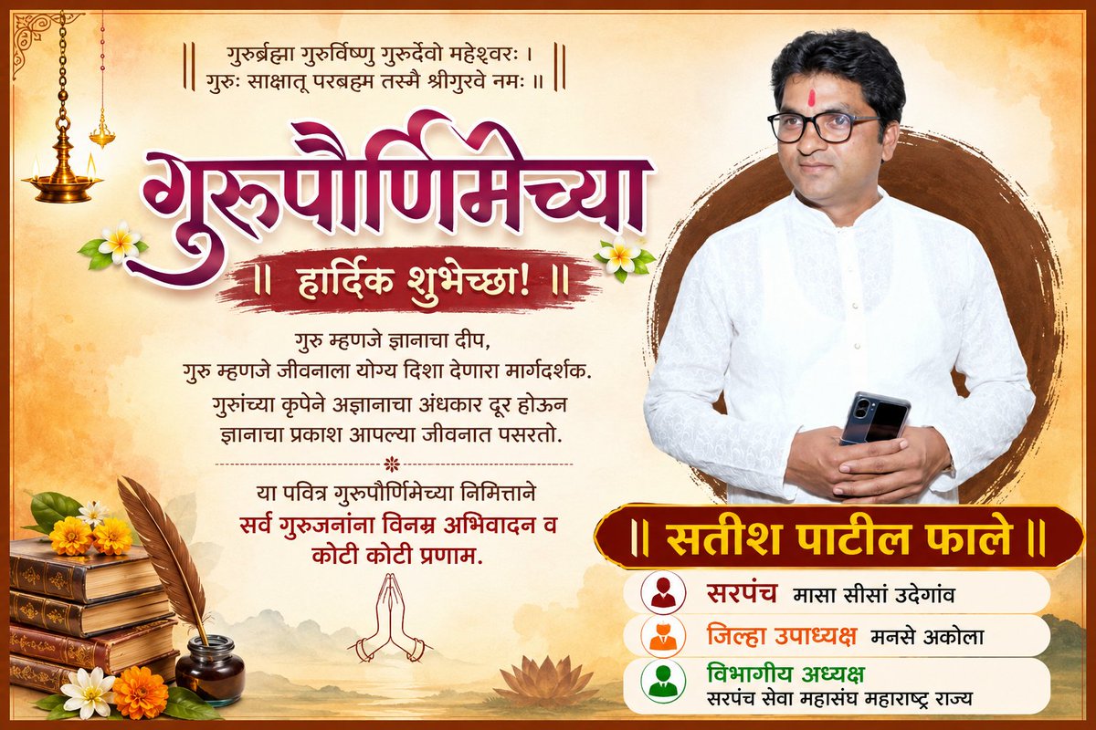 satishphale9's tweet photo. https://t.co/UFlAkjK4Wz