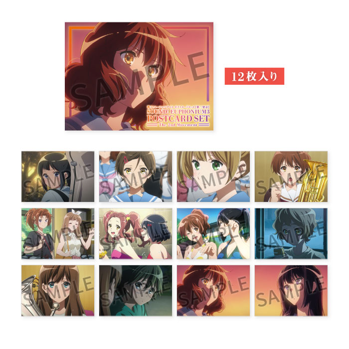 京アニショップ！ on X: 