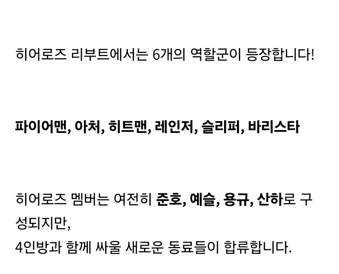 Parifliesthesky's tweet photo. 스탠딩 일러 나왔네 https://t.co/V0nbH9s0HD
