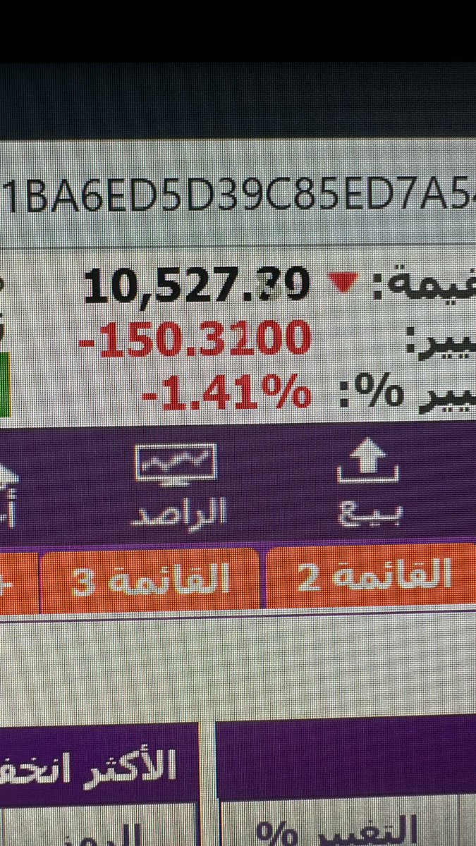 MJ200300's tweet photo. السوق السعودي ليوم الأربعاء 29 يوليو 2026

 يستمر #سوق_الأسهم_السعودية  ف السلبيه دون 11 الف ودون 10830.  ويكسر اليوم مستويات 10600 عن الدعم 10500 نظره الان 
أنهى مؤشر السوق الرئيسية – تاسي، جلسة أمس الثلاثاء، على تراجع بـ 0.9% ليغلق عند 10678 نقطة (- 91 نقطة)، بتداولات بلغت قيمتها الإجمالية نحو 3.8 مليار ريال.

ويترقب المستثمرون والمتعاملون في السوق إعلان الشركات السعودية المُدرجة عن نتائجها المالية للربع الثاني من العام الجاري خلال المُهلة المُحددة نظاماً والتي تنتهي يوم الثلاثاء الموافق 11 أغسطس 2026.

وفيما يخص الأسواق العالمية.. زاد مؤشر "داو جونز" الصناعي، أمس، بنسبة 1% أو ما يعادل 537 نقطة إلى 52747 نقطة.

وفي سوق النفط.. هبطت العقود الآجلة لخام برنت القياسي تسليم سبتمبر بنسبة 4.83% أو ما يعادل 4.27 دولار​ إلى 84.09 دولار للبرميل.