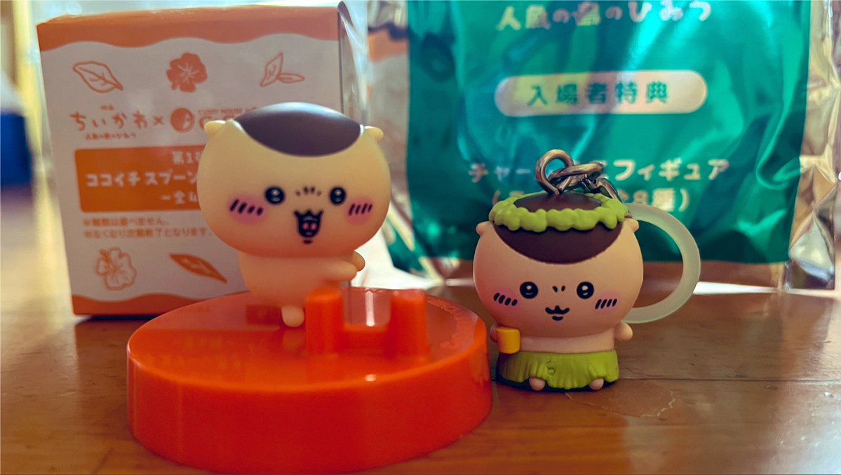 映画「ちいかわ」を観てきた。 なかなかにシュール。 お子ちゃまがこれ