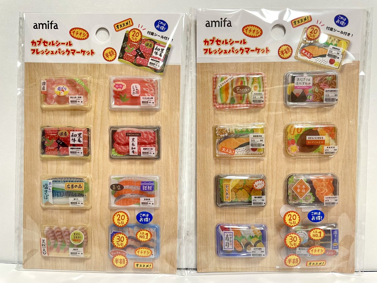 maru8akane's tweet photo. セリアで買ったこのシールおすすめ！
ぬいちゃんサイズだし、立体だから本物のお惣菜とかお弁当のパックに見える✨
我が家のマリィちゃんが好きな鮭や唐揚げ、お寿司もあった🧡

ちなみに2種類ありましたー

#セリア #丸山隆平 https://t.co/cOKh3MpF2N