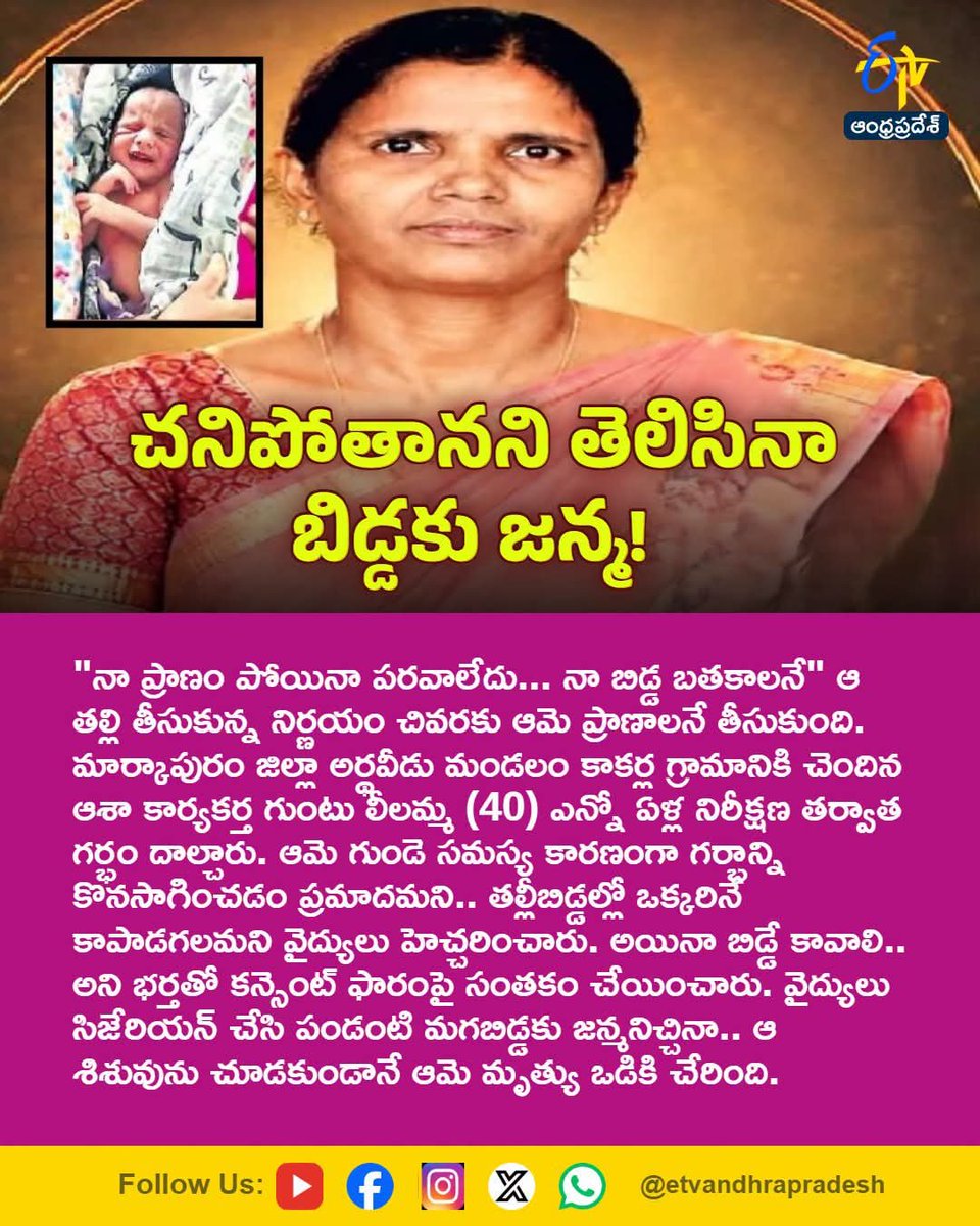 SRISCHO's tweet photo. సృష్టి లో అమ్మ ని మించిన దైవం గురువు ఉన్నారా 🎉💐🌹
#Mother #Teacher #��ురుపౌర్ణమి #శుభాకాంక్షలు https://t.co/CMPewj6ixq