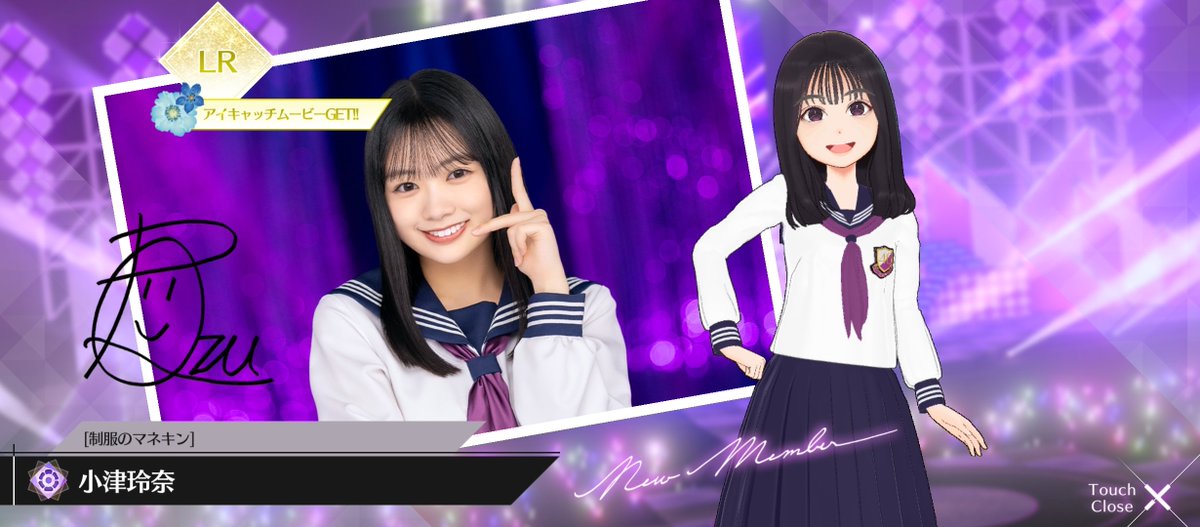 tamamio46's tweet photo. 小津玲奈ちゃんGETしてぇ✨️
今できる限りのとこまでの！
限界レベルまで上げたょ✨️

フロントの後半《５番目》に配置
これでこれから毎日、毎日、

小津（オズ）の魔法が見れるよね✨️

#小津玲奈 #乃木フラ https://t.co/kiL5rhYDNz