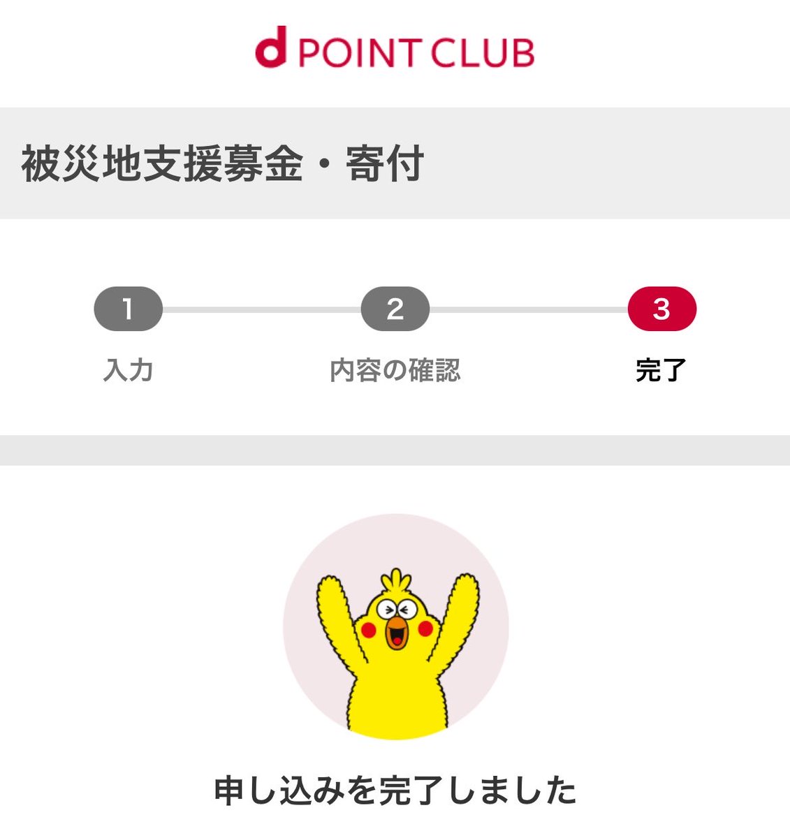 neige_magicien's tweet photo. 皆様の無事をお祈りします https://t.co/H1rddxSYAf