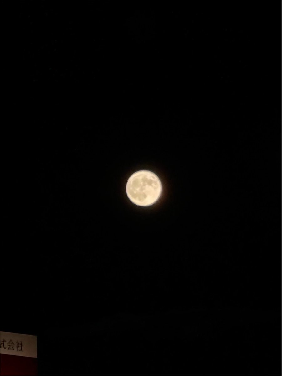 massanmayo's tweet photo. 満月ダイヤモンドヴェール🗼🌕 https://t.co/AgjTC5gCXx
