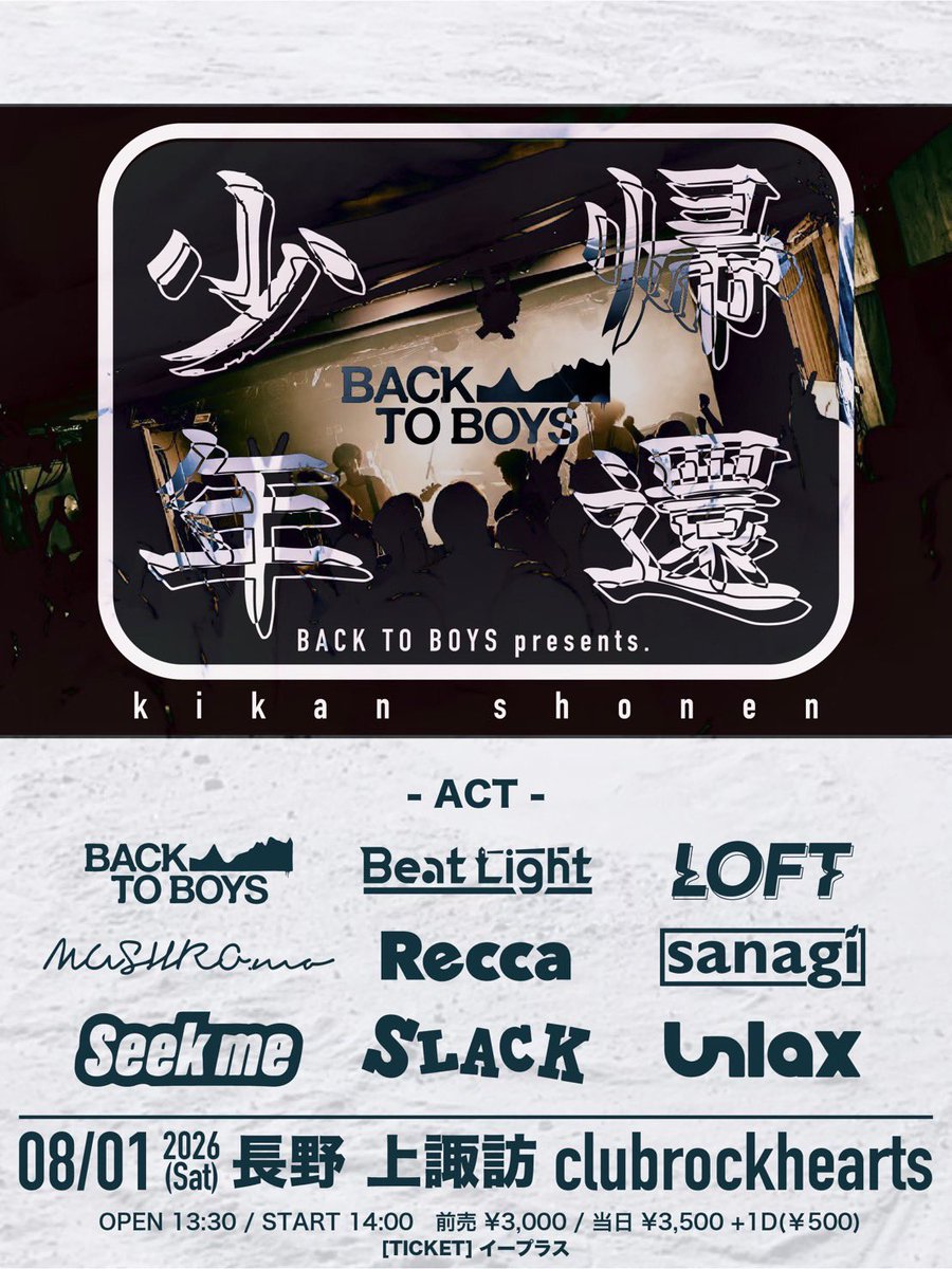 Beat Light (@BeatLight___) / Posts / X