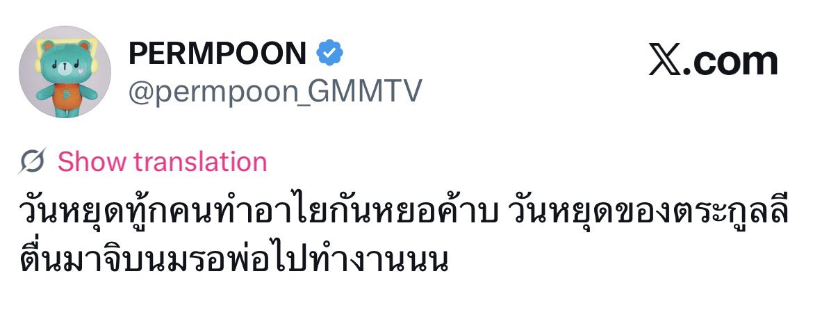 pswawajm's tweet photo. นายน้อย 2 ตระกูลชื่อดังกินอะไร ...

นายน้อยอาเซนี่                            นายน้อยเดกัสโตร https://t.co/qZH6yK30VL