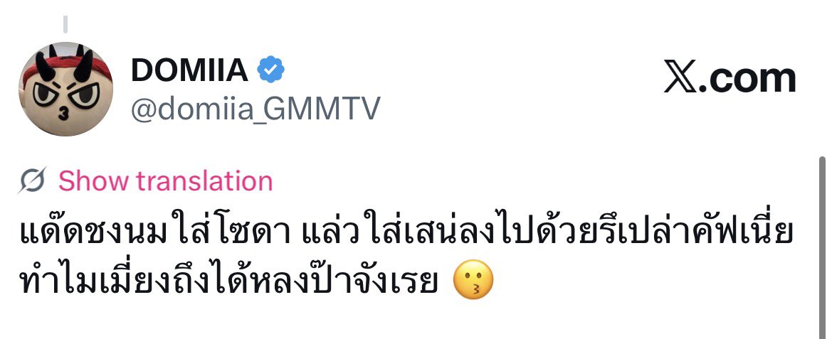 pswawajm's tweet photo. นายน้อย 2 ตระกูลชื่อดังกินอะไร ...

นายน้อยอาเซนี่                            นายน้อยเดกัสโตร https://t.co/qZH6yK30VL