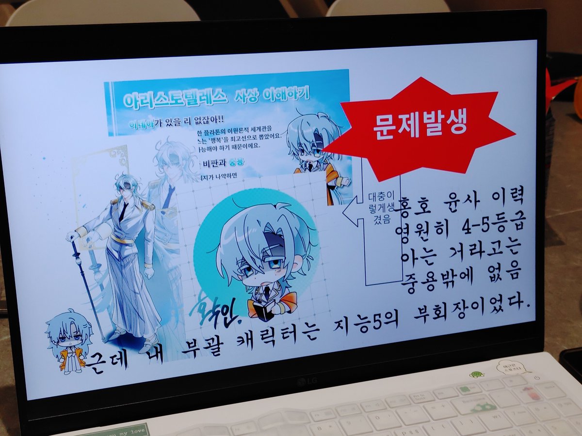 Anlu_rabbit's tweet photo. 오늘 오타쿠 발표회가 있는 줄도 몰랐는데 냅다 언급돼서 당황함 https://t.co/tMniNc57Tq