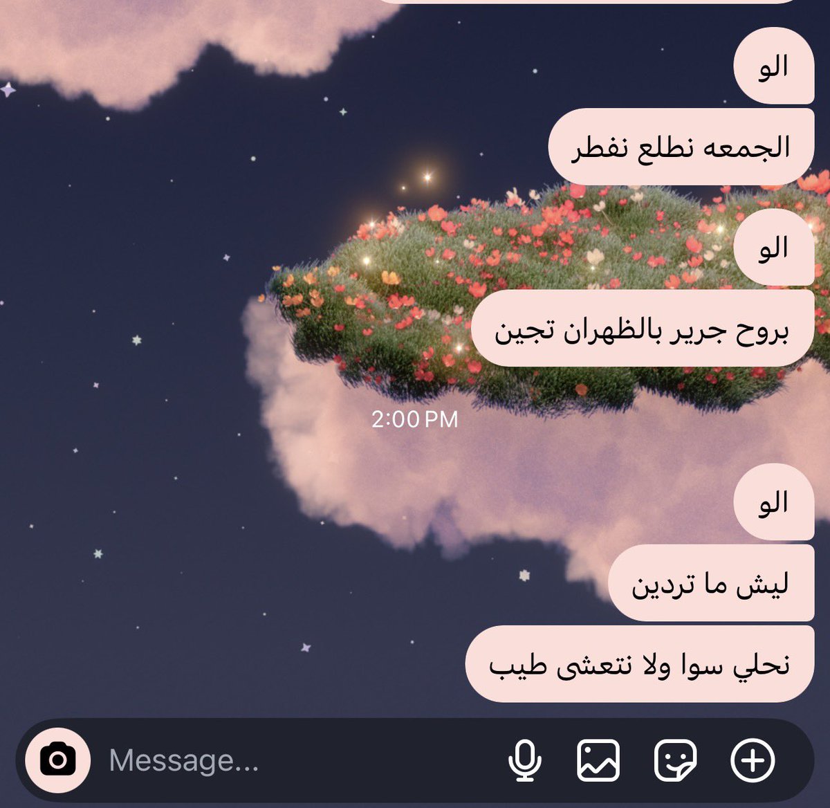 qatker's tweet photo. شيء مسكين مره https://t.co/cGiypOAH3P