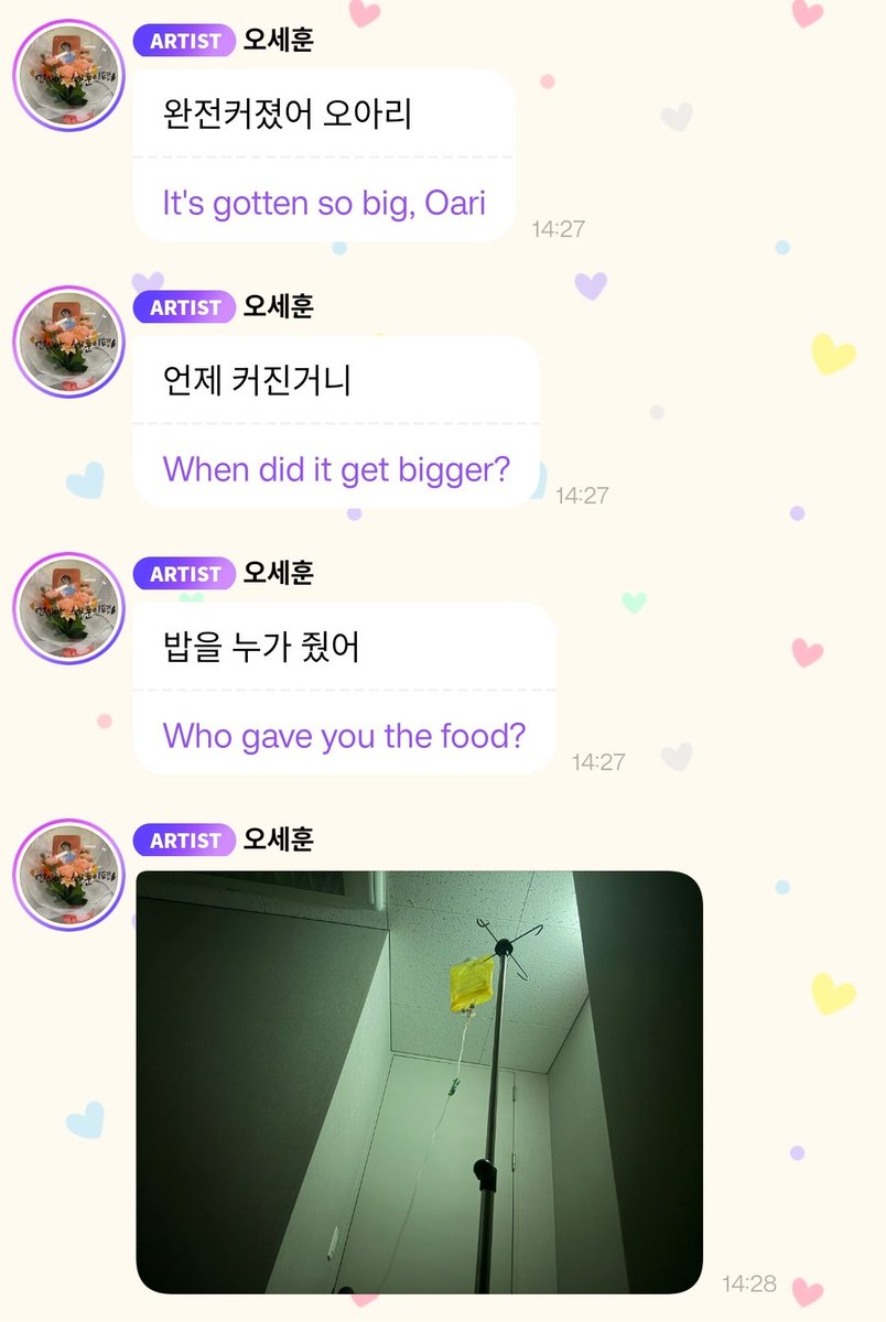 exo_zip's tweet photo. 260729 💛🫧

🐥: Ohari has gotten really big now
🐥: When did it get this big 
🐥: Who gave you the food
🐥: My health has deteriorated so rapidly after the performance that I barely survived
🐥: I couldn't hold out with willpower so i eventually ended going to the hospital
🐥: It's so hot, let's not go outside and just stay at home, turn on the fan and eat some watermelon

oh my god SEHUN has overworked himself 😣
SEHUN please please get enough rest and get well soon !! 💛

#EXO #SEHUN #엑소 #세훈 #BUBBLE