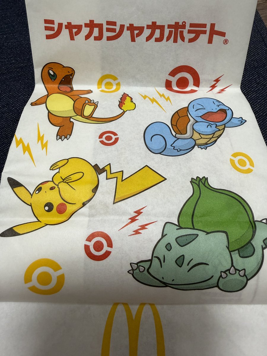 abc_oxox's tweet photo. かわいいので使わずファイリング https://t.co/YAvvZsw4PB