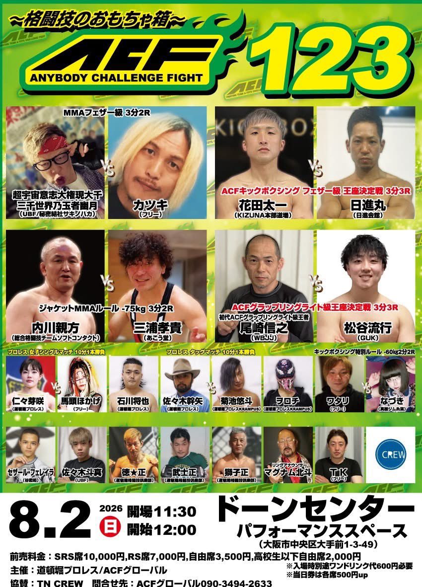 yst_java's tweet photo. 行けなくなったので
どなたでも譲りますー！！
一般自由席2枚です！ #ACF123 https://t.co/jxQE7XWKvL